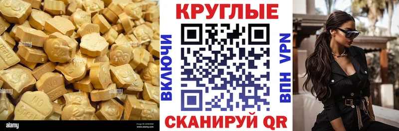 Экстази DUBAI  где найти   Обь 