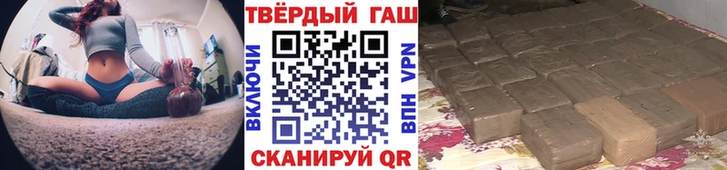 купить закладку  Обь  ГАШ гарик 