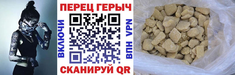 Героин хмурый  ОМГ ОМГ ТОР  darknet телеграм  Обь 