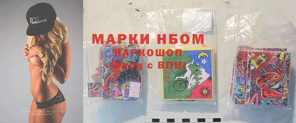 кокаин VHQ Беломорск