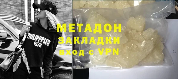 кокаин перу Богородицк