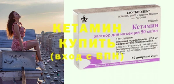 кокаин перу Богородицк