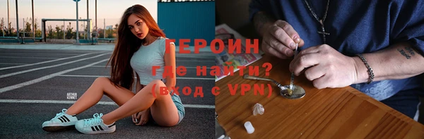 кокаин перу Богородицк