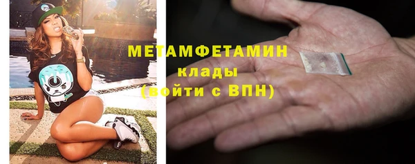 мефедрон VHQ Белоозёрский
