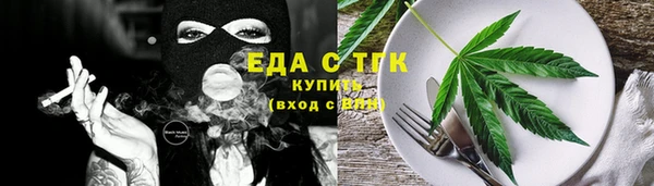 MESCALINE Богородск