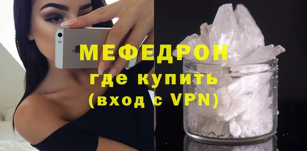 кокаин перу Богородицк