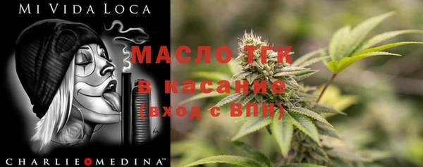 стафф Белокуриха