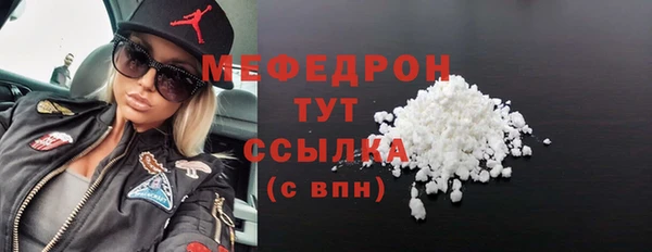 MESCALINE Богородск