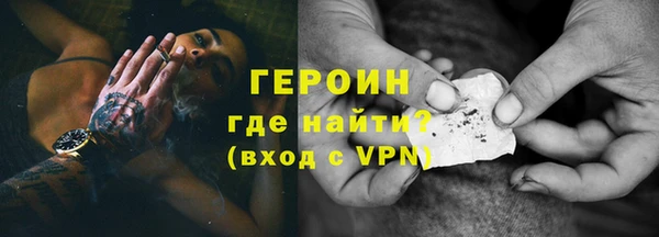 MESCALINE Богородск