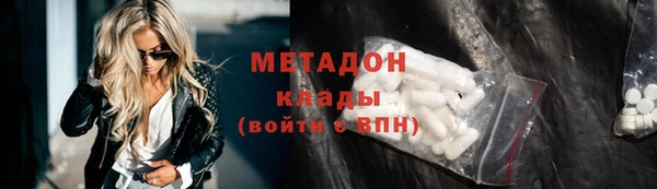 кокаин перу Богородицк