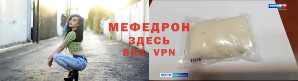 MESCALINE Богородск