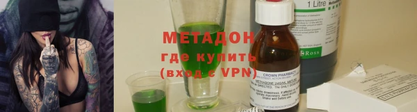 кокаин перу Богородицк