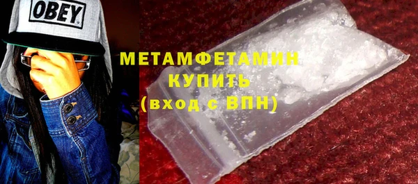 кокаин перу Богородицк