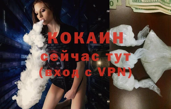 MESCALINE Богородск