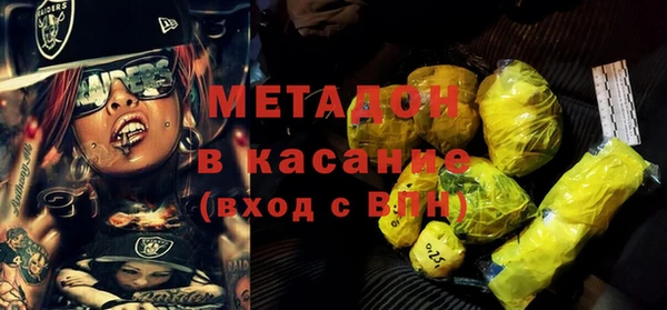 MESCALINE Богородск