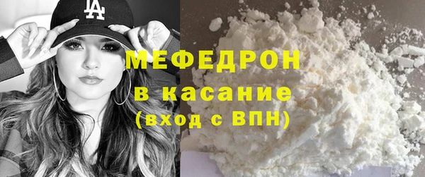 кокаин перу Богородицк