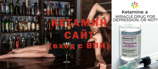 MESCALINE Богородск