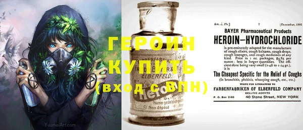 кокаин перу Богородицк
