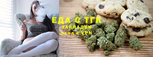 MESCALINE Богородск