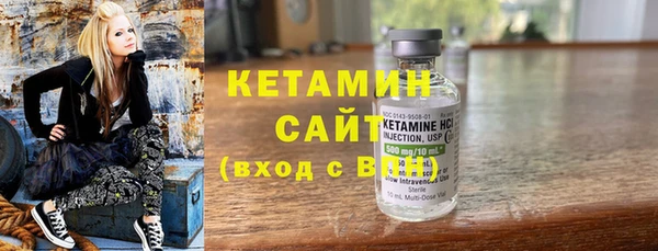 кокаин перу Богородицк