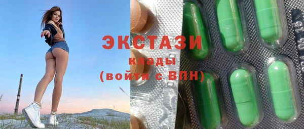 кокаин перу Богородицк