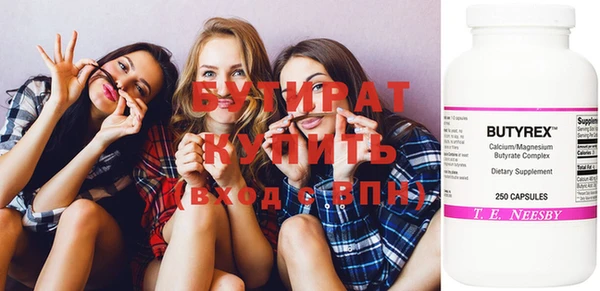 кокаин перу Богородицк