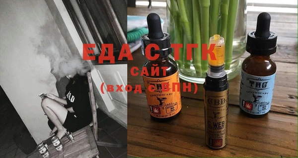 MESCALINE Богородск