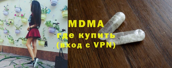 кокаин перу Богородицк