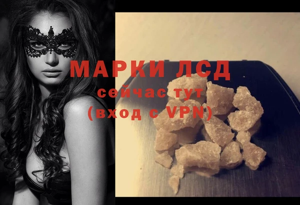 кокаин перу Богородицк