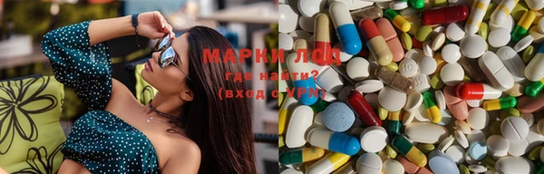 MESCALINE Богородск
