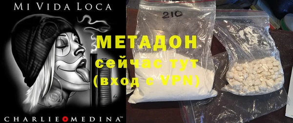 MESCALINE Богородск