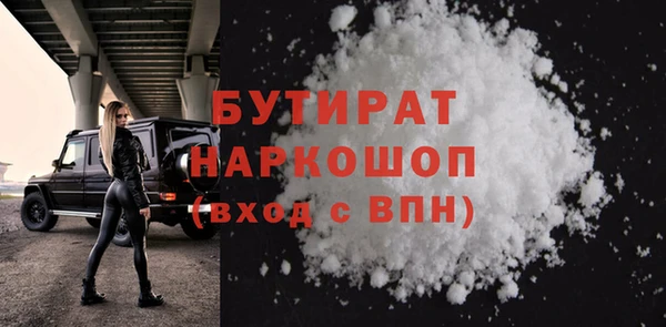 MESCALINE Богородск