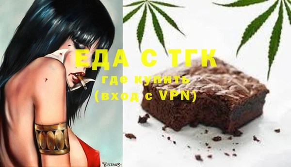 MESCALINE Богородск