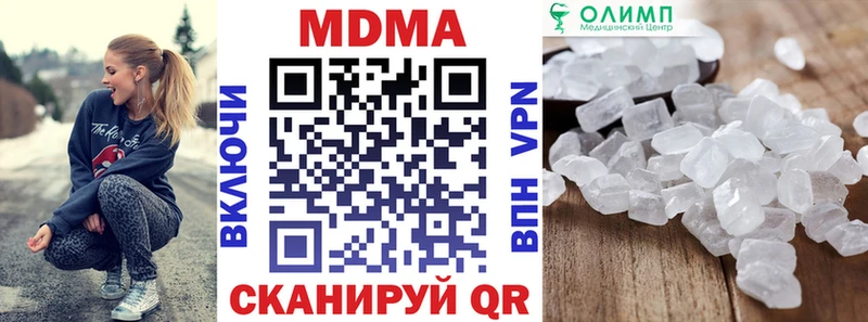 МДМА кристаллы  Обь 