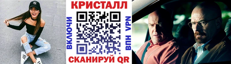 Метамфетамин Methamphetamine  дарк нет клад  Обь 