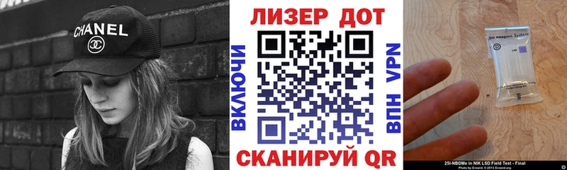Марки N-bome 1,5мг  KRAKEN ссылка  Обь 