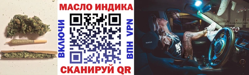 ТГК жижа Обь