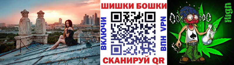 Бошки Шишки MAZAR  закладки  Обь 